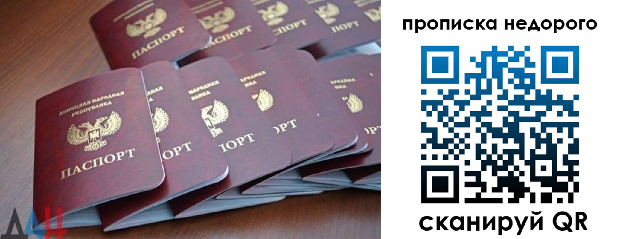 временная регистрация для всех в Тихвине