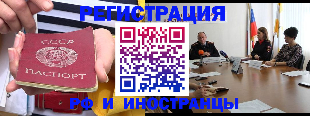 временная регистрация поиск в Тихвине
