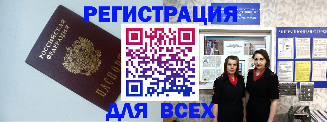 регистрация для школы в Тихвине