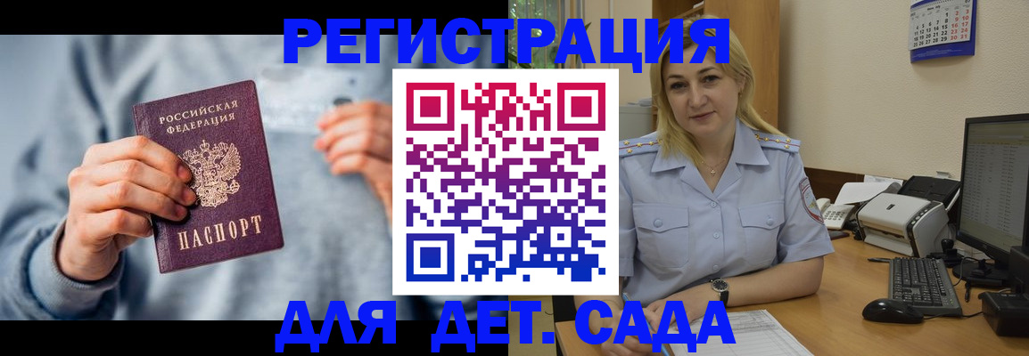 миграционный учет в Тихвине