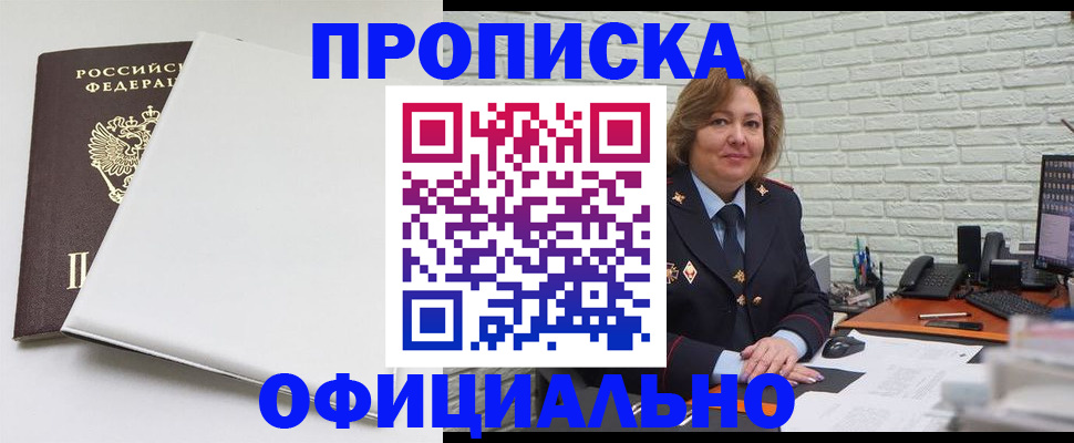 временная регистрация 2025 в Тихвине