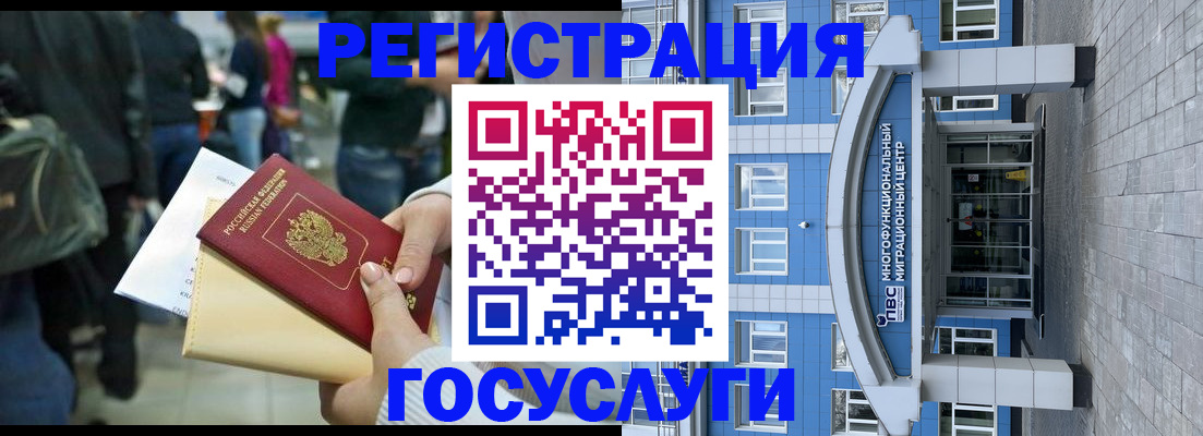 временная регистрация собственник в Тихвине