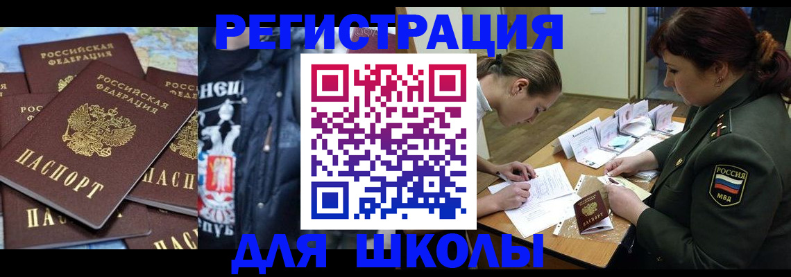 прописка в квартире в Тихвине